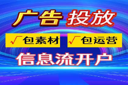 案例解析：SEM账户托管优化策略